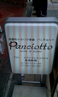 IMAG0028.jpg