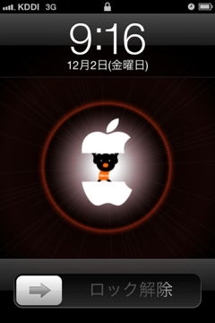 image-20111202184543.png